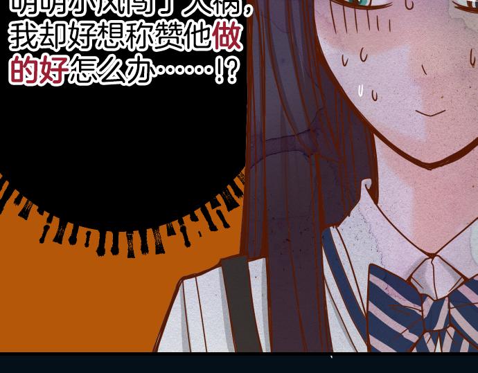 第101话 调查84