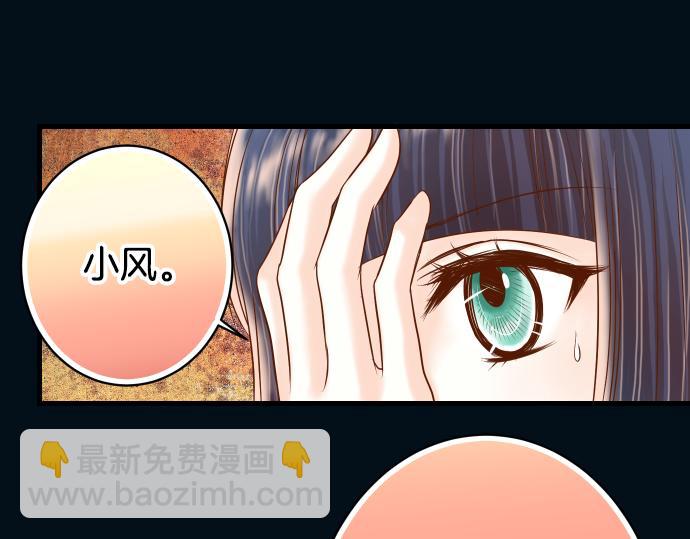第101话 调查86