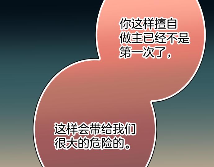 第101话 调查87
