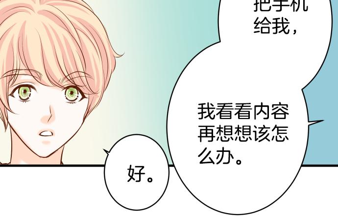 第101话 调查89