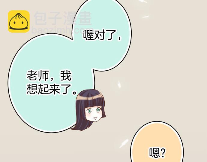 第101话 调查9