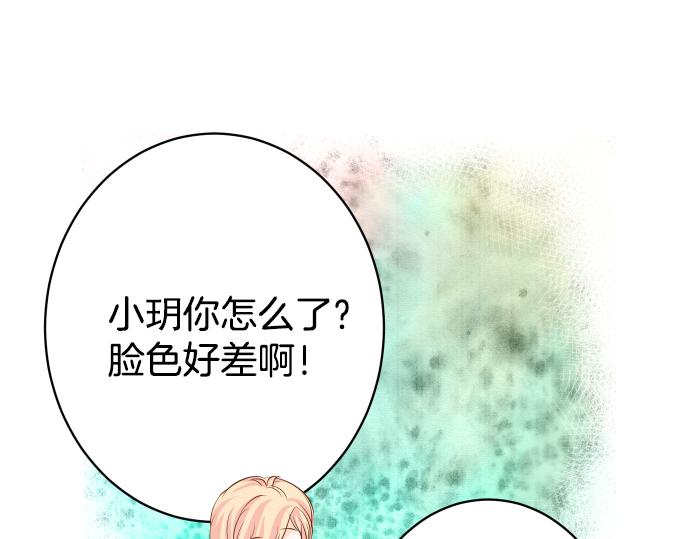 第101话 调查90