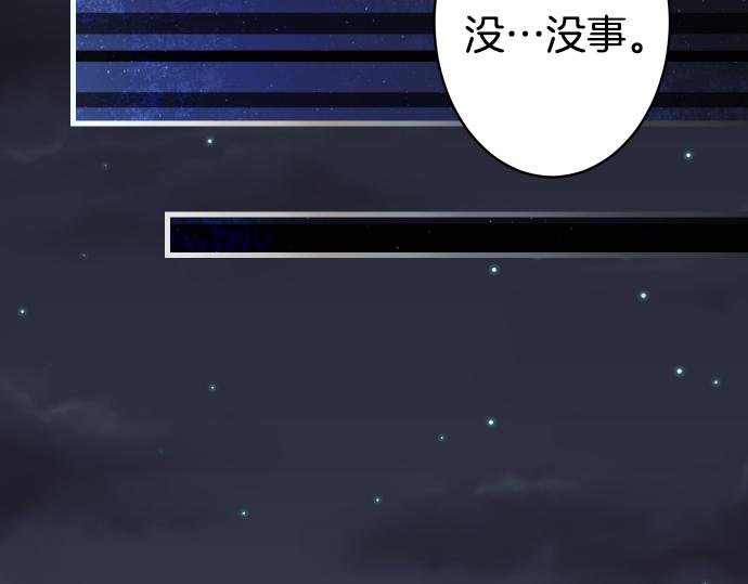 第101话 调查93