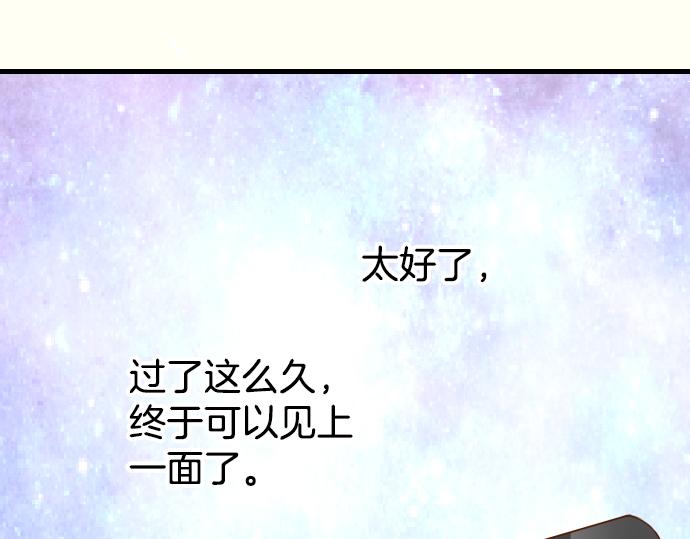 第101话 调查97