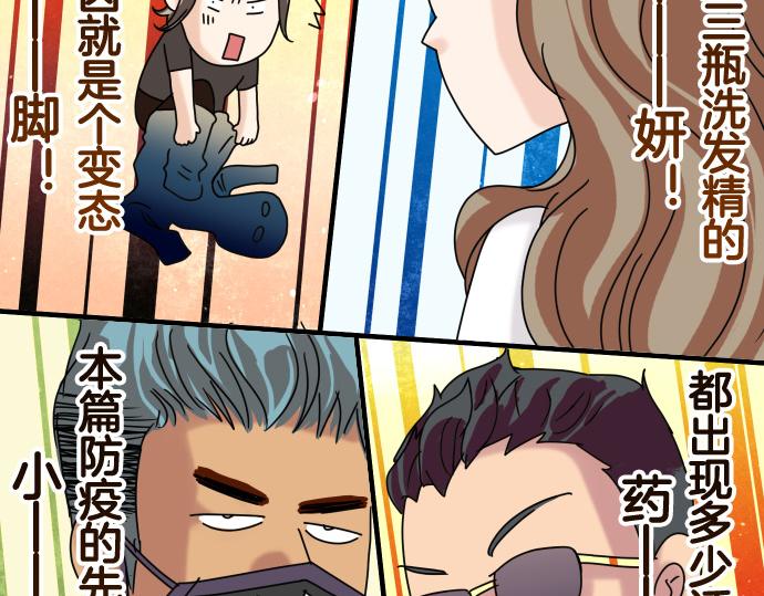 第287.5话 休刊10