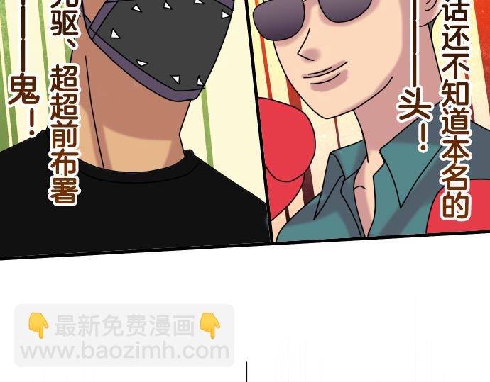 第287.5话 休刊11