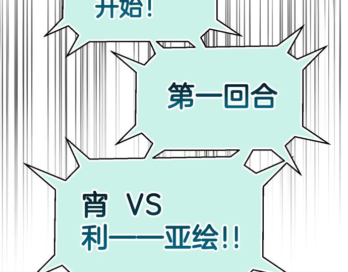 第287.5话 休刊14