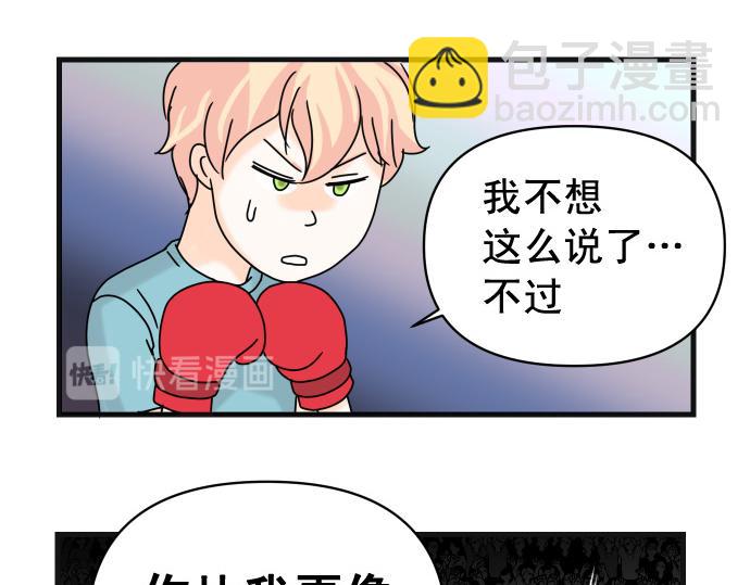 第287.5话 休刊18