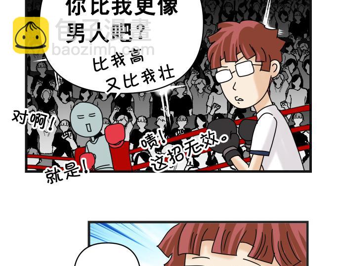 第287.5话 休刊19