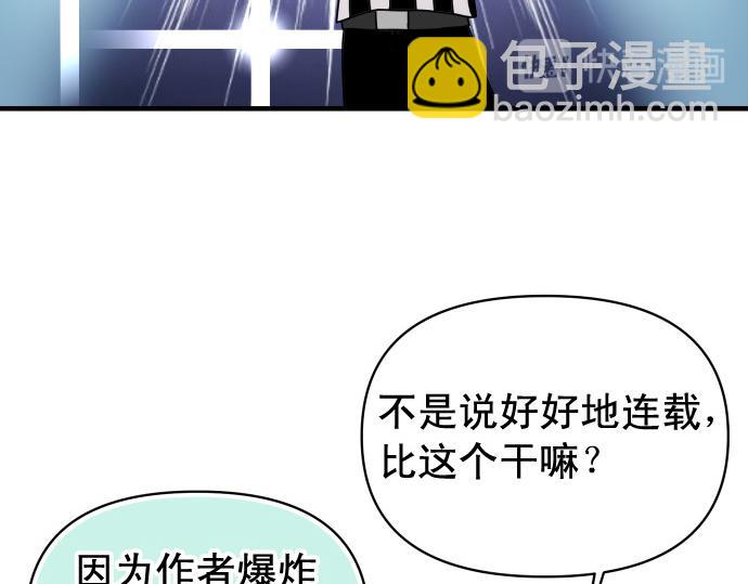 第287.5话 休刊2