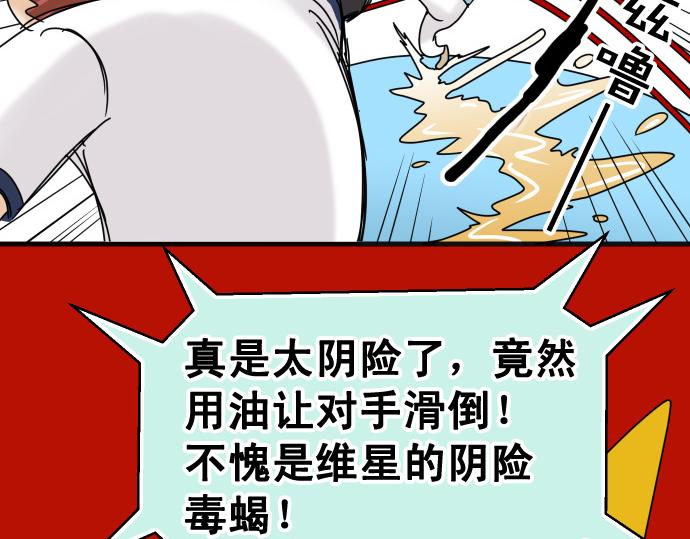 第287.5话 休刊23