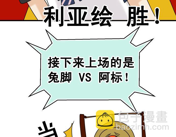 第287.5话 休刊25