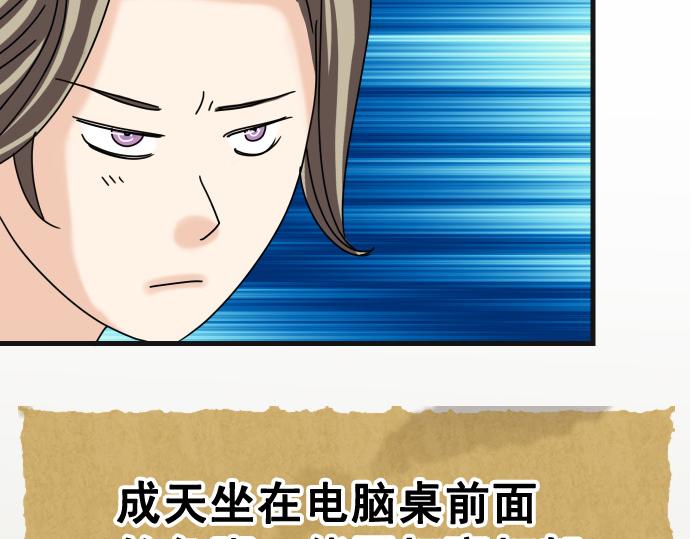 第287.5话 休刊27