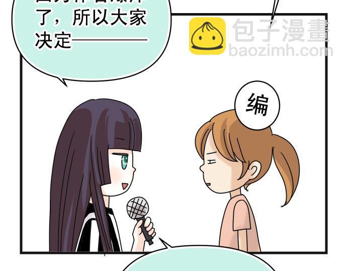 第287.5话 休刊3