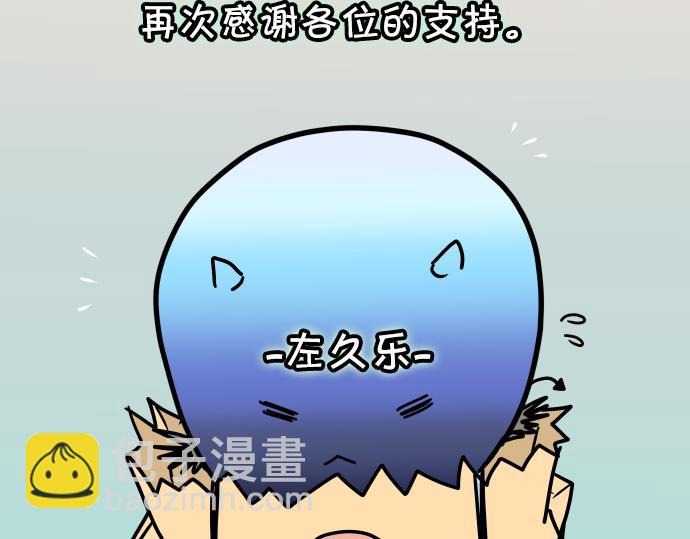 第287.5话 休刊30