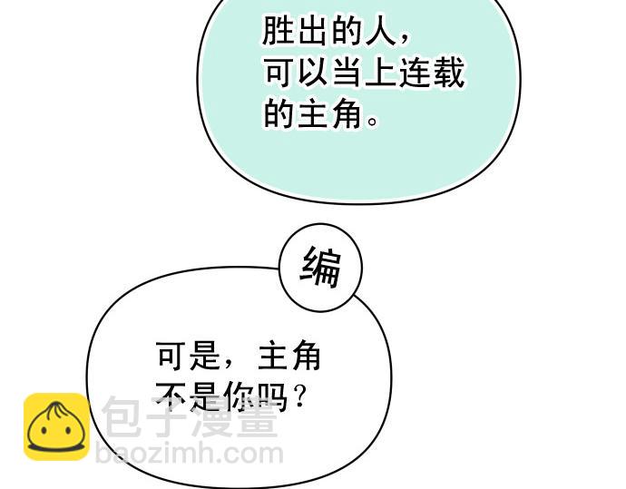第287.5话 休刊4