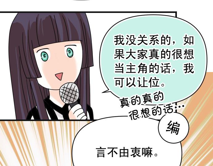 第287.5话 休刊5