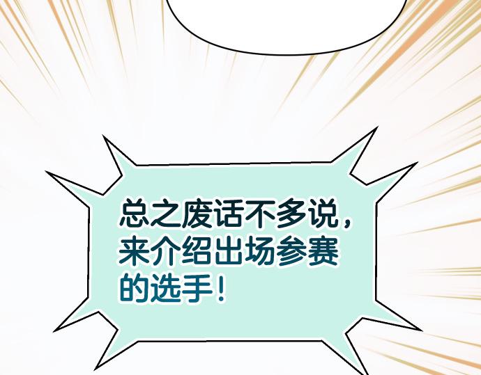 第287.5话 休刊6