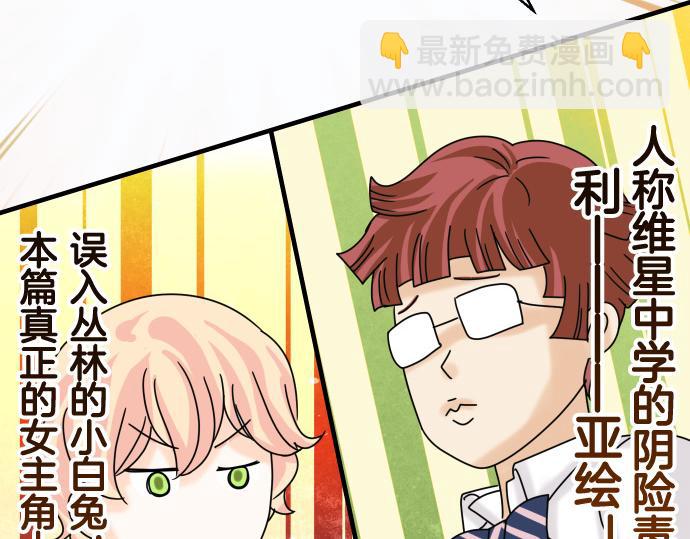 第287.5话 休刊7