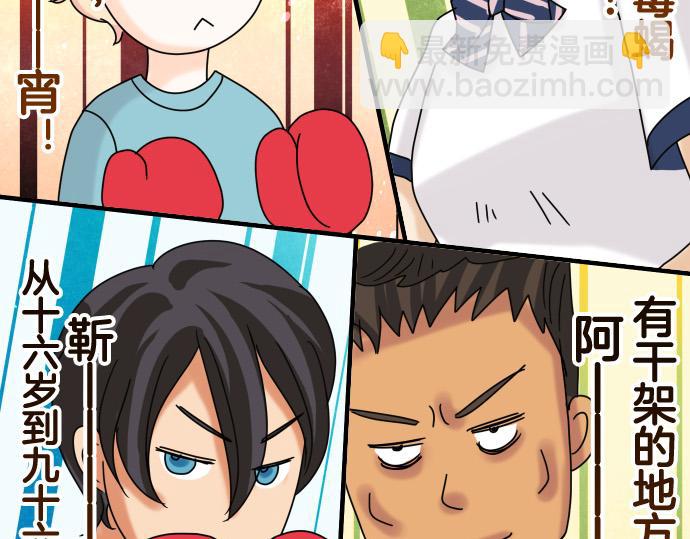 第287.5话 休刊8