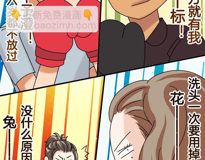 第287.5话 休刊9