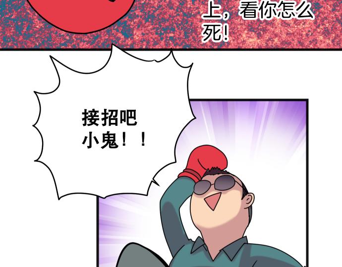 第287.5（II）话 休刊15