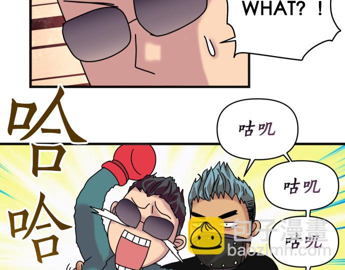 第287.5（II）话 休刊20