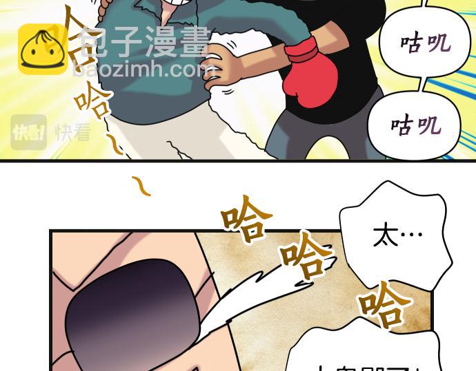 第287.5（II）话 休刊21