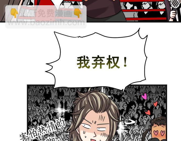 第287.5（II）话 休刊5