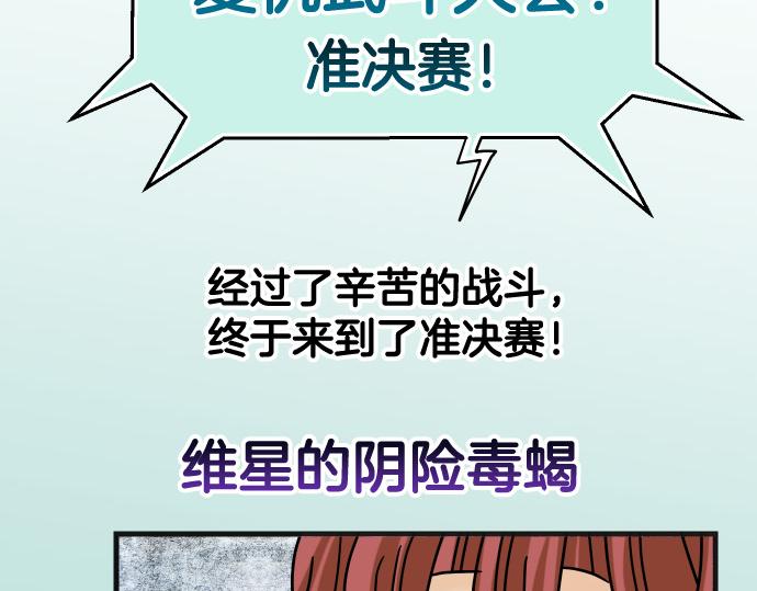 第299.5话 休刊话1