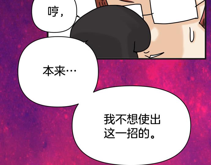 第299.5话 休刊话12