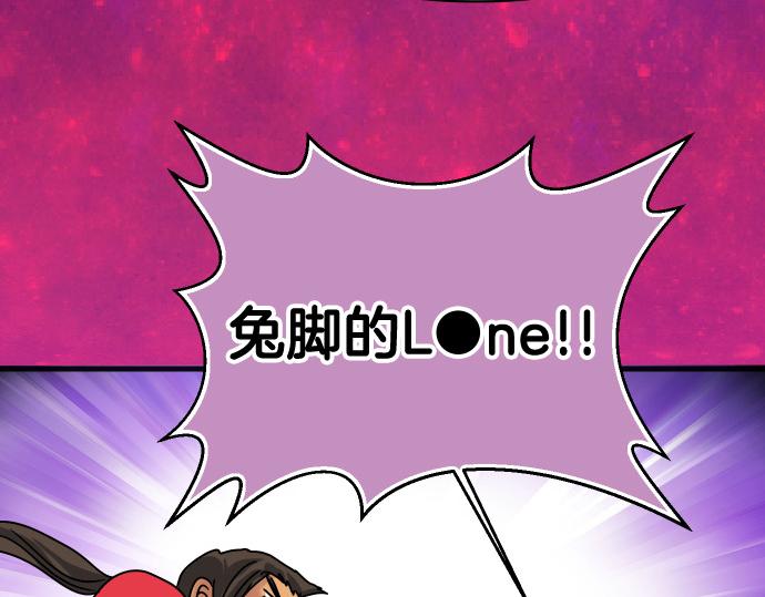 第299.5话 休刊话13