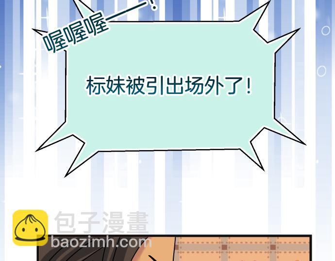 第299.5话 休刊话19