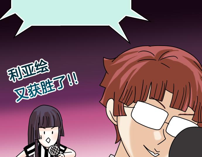 第299.5话 休刊话22