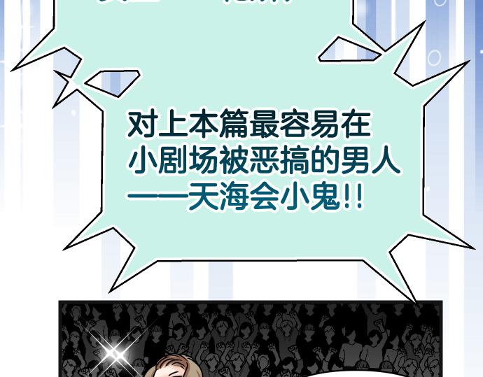 第299.5话 休刊话24