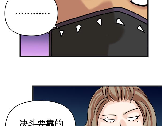 第299.5话 休刊话26