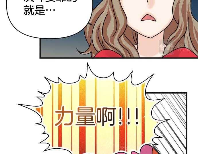 第299.5话 休刊话27