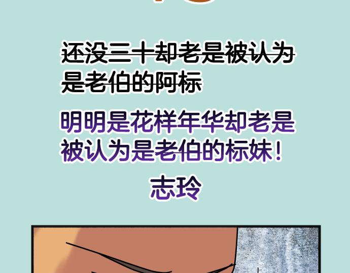 第299.5话 休刊话3