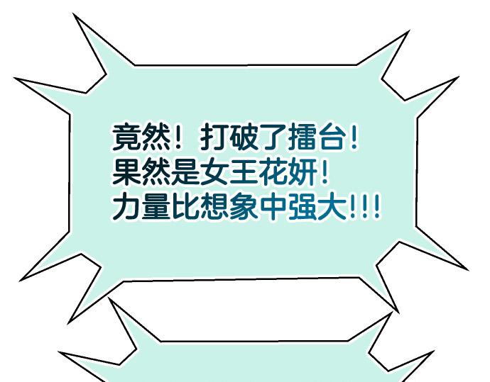 第299.5话 休刊话31