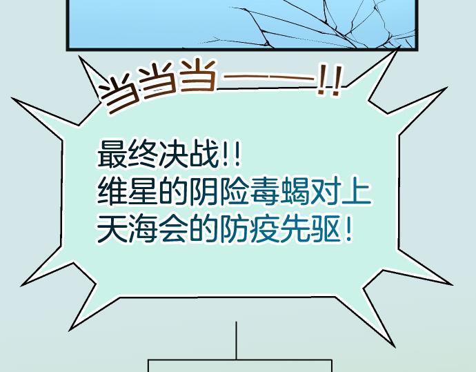 第299.5话 休刊话37
