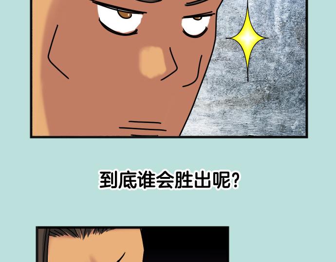 第299.5话 休刊话4