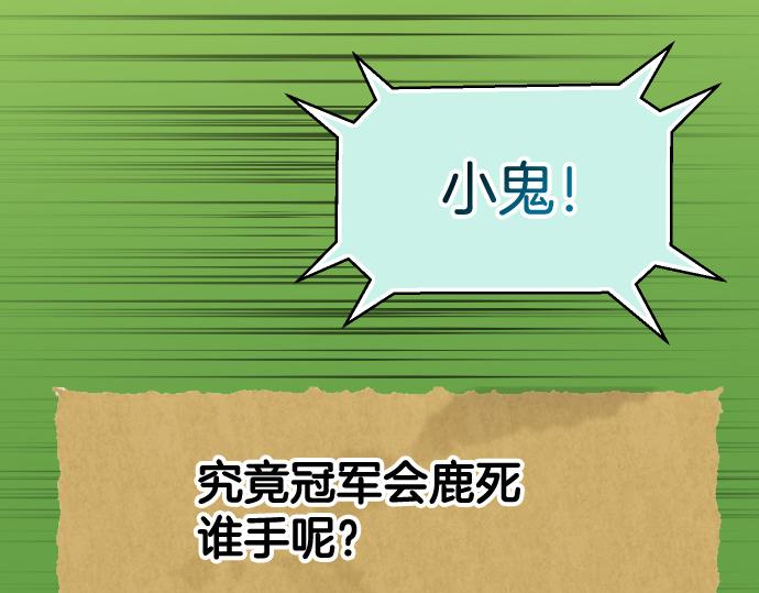 第299.5话 休刊话40