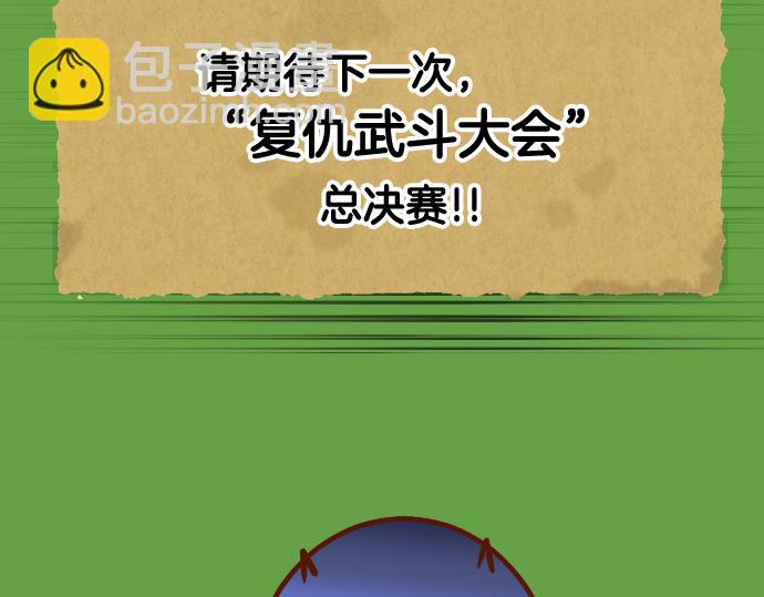 第299.5话 休刊话41