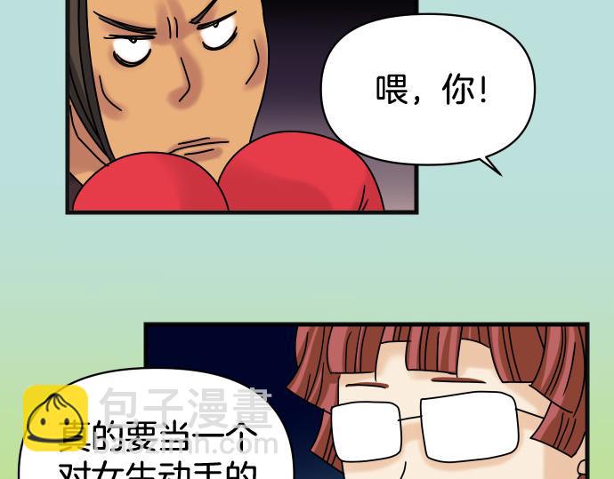 第299.5话 休刊话5