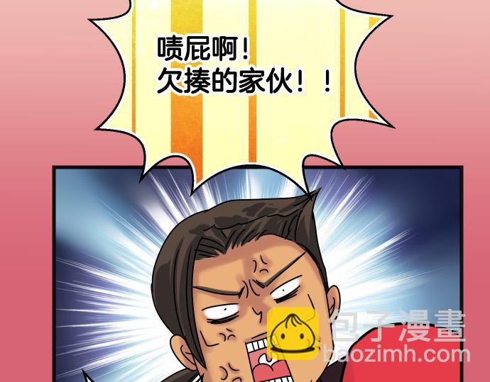 第299.5话 休刊话8