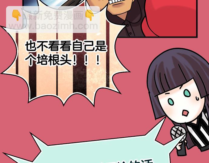 第299.5话 休刊话9