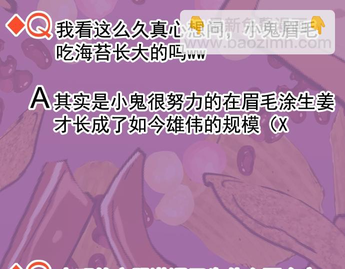 第294.5话 休刊公告13