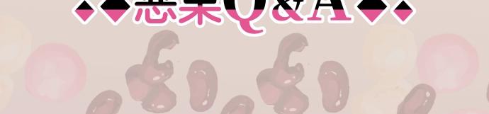 第294.5话 休刊公告7