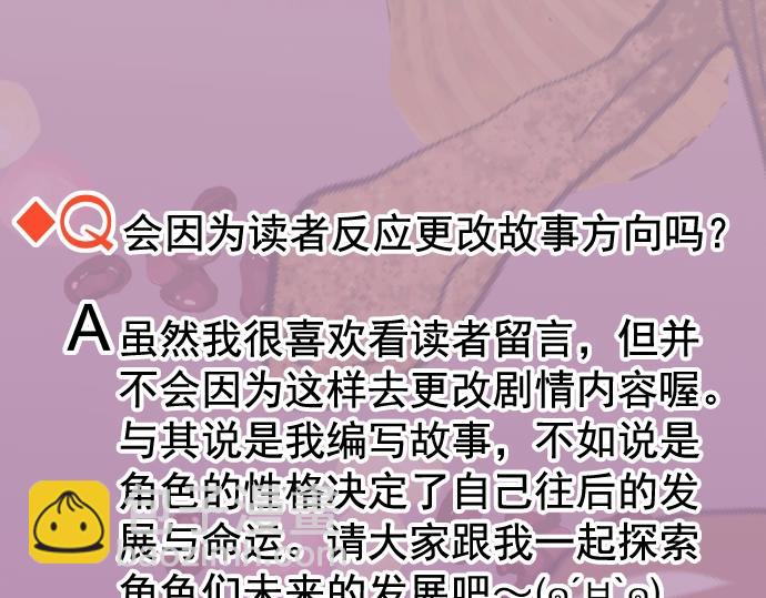 第294.5话 休刊公告9