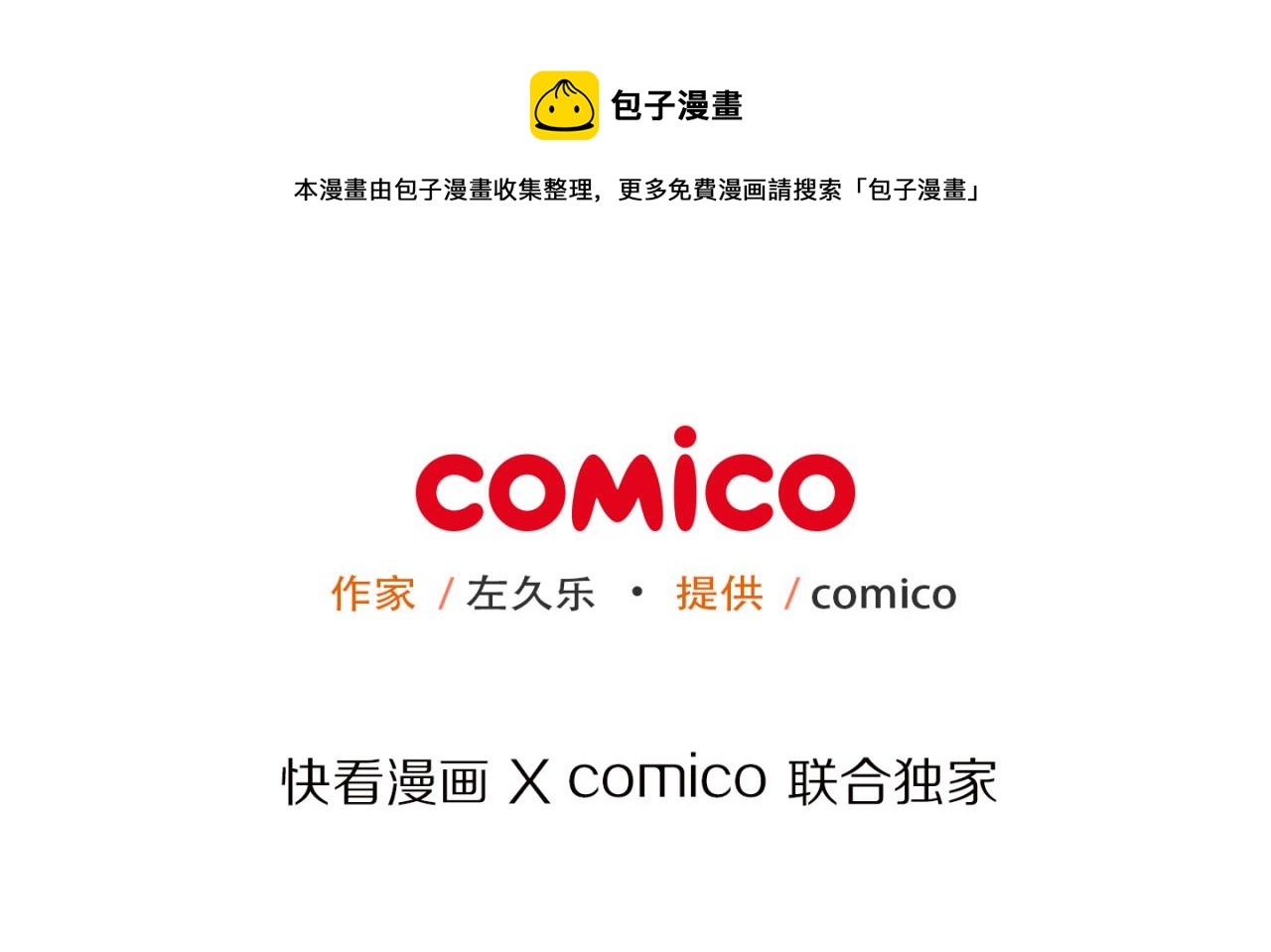 第103话 拜访0